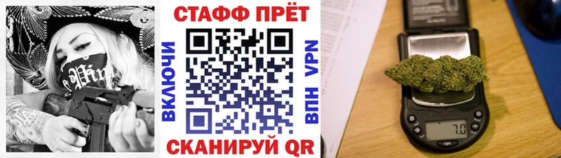 Купить закладку КОКАИН  A-PVP  МЕФ  Шадринск