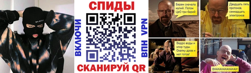 Купить закладки  Шадринск  Амфетамин 97%