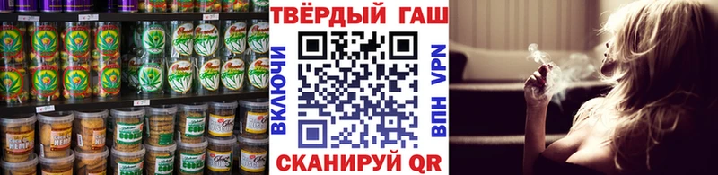 Еда ТГК марихуана  Купить закладки  Шадринск 