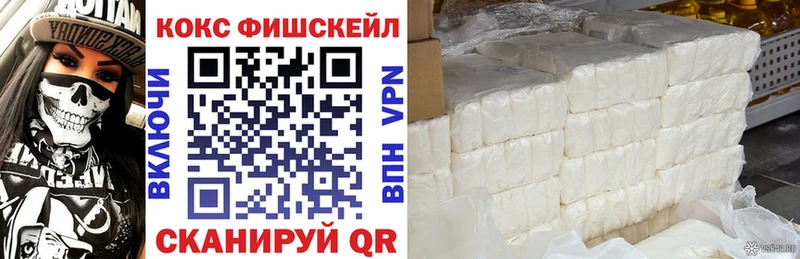 Купить закладки  Шадринск  Cocaine Columbia 