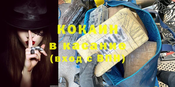 spice Слюдянка