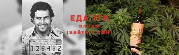 гидропоника Снежногорск