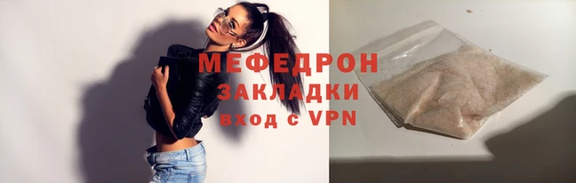 мдпв Сосновый Бор