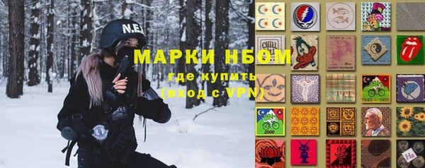 spice Слюдянка