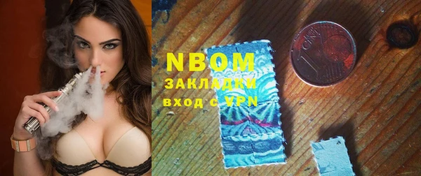 сатива Снежинск