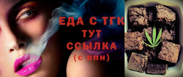 гидропоника Снежногорск