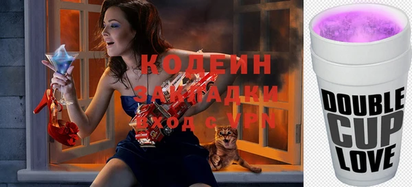 гашик Сосновоборск