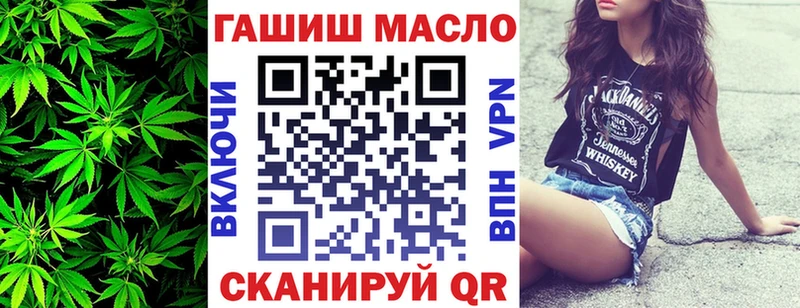 Дистиллят ТГК Wax  Купить  Шадринск 